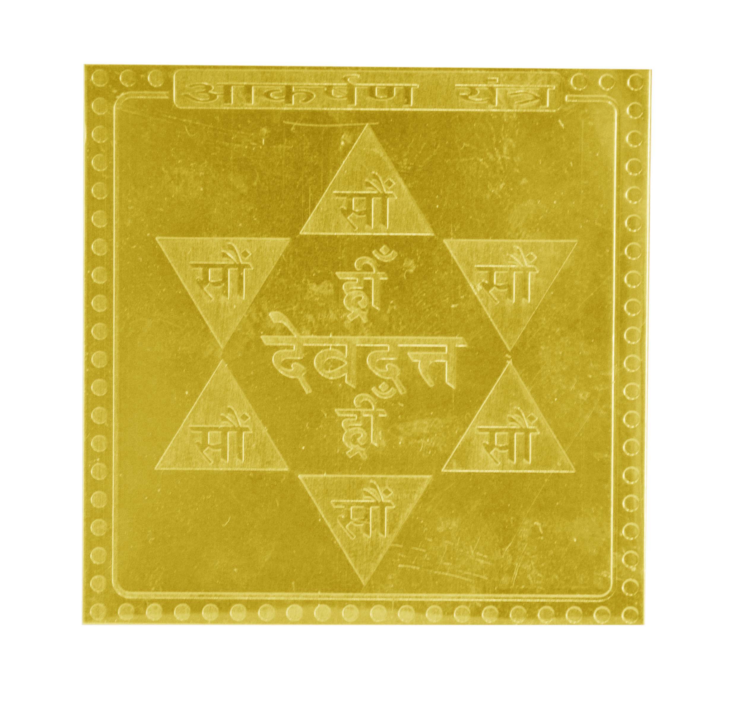 Aakarshan Yantra In Copper Gold Plated- 3 Inches